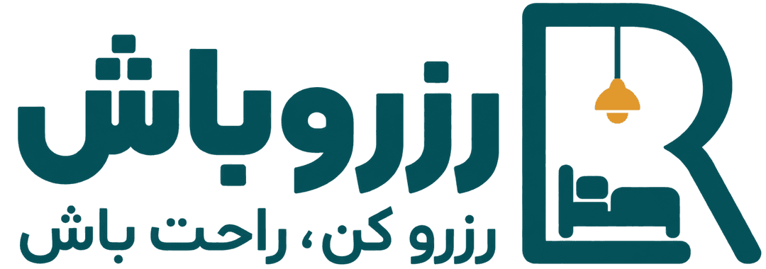 رزرو باش